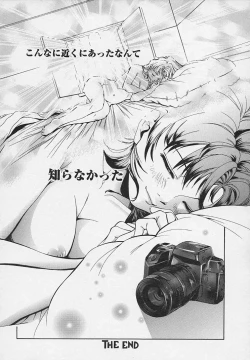 Page 118 of Yoru ni Saku Hana - A Flower in the Night