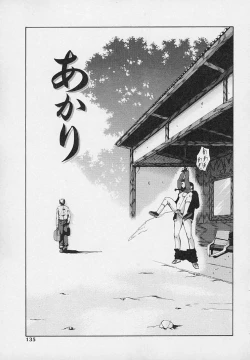 Page 137 of Yoru ni Saku Hana - A Flower in the Night