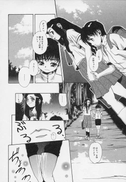 Page 40 of Yoru ni Saku Hana - A Flower in the Night