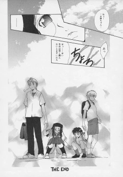 Page 54 of Yoru ni Saku Hana - A Flower in the Night