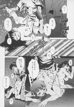 Page 98 of Yoru ni Saku Hana - A Flower in the Night