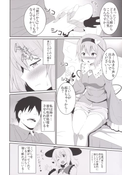 Page 5 of Satori-sama no Ecchi na Hon.