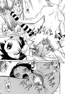 Page 170 of COMIC AUN 2009-03 Vol. 153