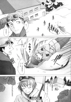 Page 203 of COMIC AUN 2009-03 Vol. 153