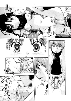 Page 222 of COMIC AUN 2009-03 Vol. 153