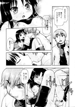 Page 224 of COMIC AUN 2009-03 Vol. 153