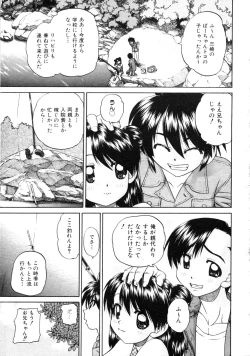 Page 306 of COMIC AUN 2009-03 Vol. 153