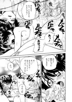 Page 324 of COMIC AUN 2009-03 Vol. 153