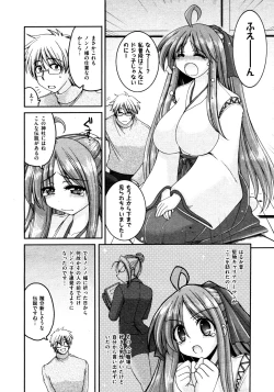 Page 353 of COMIC AUN 2009-03 Vol. 153