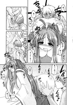 Page 360 of COMIC AUN 2009-03 Vol. 153