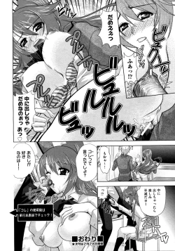 Page 375 of COMIC AUN 2009-03 Vol. 153