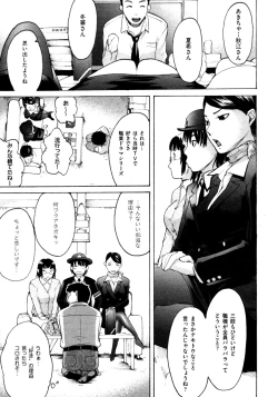 Page 382 of COMIC AUN 2009-03 Vol. 153