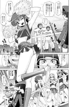 Page 452 of COMIC AUN 2009-03 Vol. 153