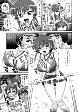 Page 454 of COMIC AUN 2009-03 Vol. 153