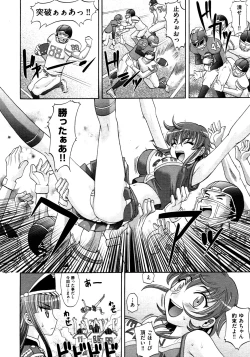 Page 455 of COMIC AUN 2009-03 Vol. 153