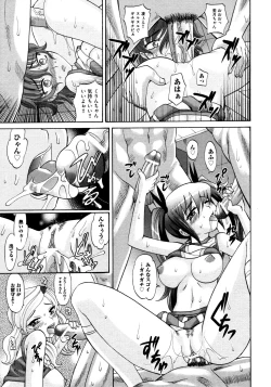 Page 472 of COMIC AUN 2009-03 Vol. 153