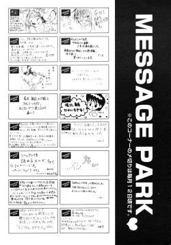 Page 491 of COMIC AUN 2009-03 Vol. 153