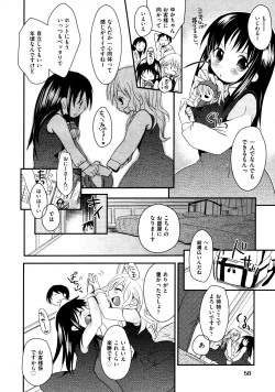 Page 59 of COMIC AUN 2009-03 Vol. 153