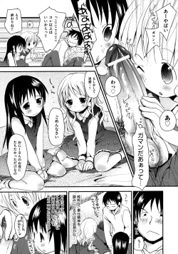 Page 62 of COMIC AUN 2009-03 Vol. 153