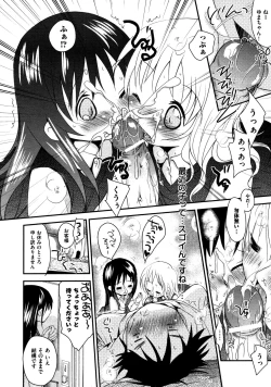 Page 65 of COMIC AUN 2009-03 Vol. 153