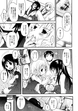 Page 66 of COMIC AUN 2009-03 Vol. 153