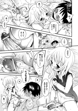 Page 70 of COMIC AUN 2009-03 Vol. 153