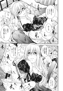 Page 183 of Chigiri to Musubi no Houteishiki - Equation of Chigiri & Musubi