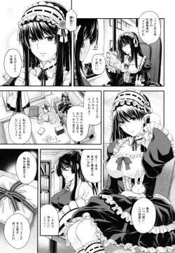 Page 93 of Chigiri to Musubi no Houteishiki - Equation of Chigiri & Musubi