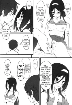Page 25 of Irisu no Tame ni Kane wa Naru