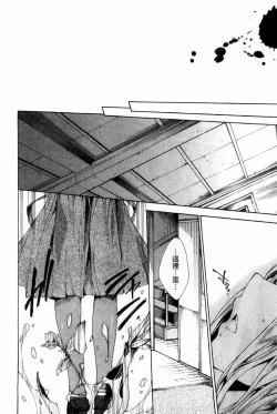 Page 180 of Aoi Hitomi no Shoujo