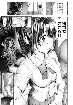 Page 118 of School Caste