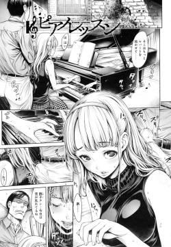 Page 142 of School Caste