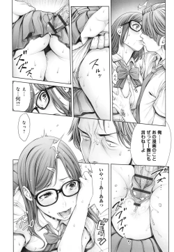 Page 57 of School Caste