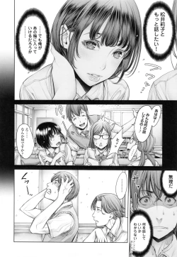 Page 63 of School Caste