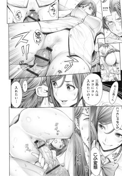 Page 73 of School Caste