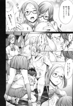 Page 89 of School Caste