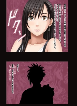 Page 21 of Kyousei Sousa