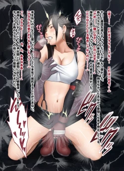 Page 23 of Kyousei Sousa