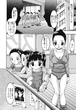 Page 6 of Ochita Swan