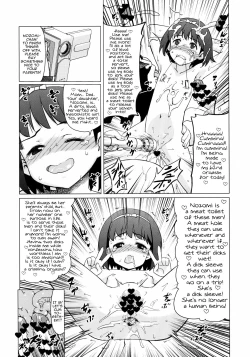 Page 25 of Mazo Shoujo Edakumi Nozomi no Higyaku Ganbou