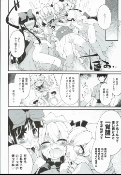 Page 24 of SLS! Kawaii Yousei o Onahole ni Shiyou