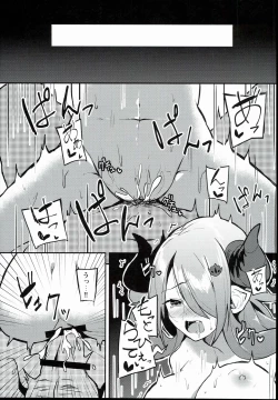 Page 23 of Anata no Ondo de, Tokashite kudasai.