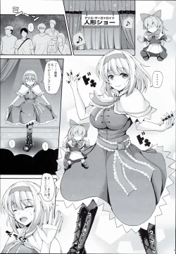 Page 5 of Alice to Deres