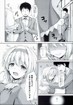 Page 6 of Alice to Deres