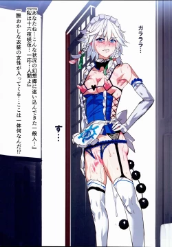 Page 3 of BUZAMA Touhou Full Color