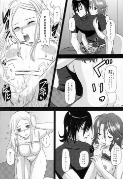 Page 13 of Flower Garden