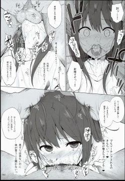 Page 102 of 2014~2015 HAMMER_HEAD Soushuubon +  Kaijou Genteibon Shuroku