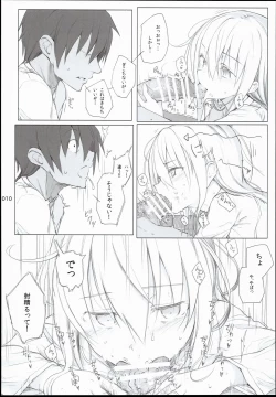 Page 10 of 2014~2015 HAMMER_HEAD Soushuubon +  Kaijou Genteibon Shuroku