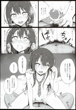 Page 111 of 2014~2015 HAMMER_HEAD Soushuubon +  Kaijou Genteibon Shuroku