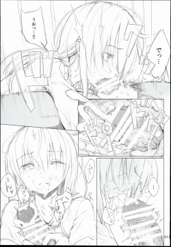 Page 11 of 2014~2015 HAMMER_HEAD Soushuubon +  Kaijou Genteibon Shuroku